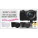 カメラケース SONY(ソニー) α5100　パワーズームレンズ対応カメラケース＆ストラップセット