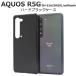 AQUOS R5G SH-51A/SHG01/softbank ѥϡɥ֥å 2020ǯ3ȯ 5Gǥ  ե֥ ץ ޥۥ ޥۥС