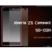 tB Xperia Z5 Compact SO-02Hp ˖h~tیV[ docomo GNX؃AZ5 RpNg SO-02H