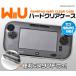 Nintendo Wii U игра накладка для прозрачный чехол 