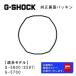  Casio CASIO G-SHOCK G амортизаторы оригинальный обратная сторона крышка прокладка G-5600 (2597) G-5700 специальный уплотнительное кольцо 10086834