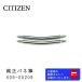 CITIZEN Citizen оригинальный spring палка 1.8mm / 23mm наручные часы ремень установка для детали детали 2 шт. комплект 509-00209