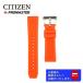 CITIZEN PROMASTER Citizen Promaster JR4061-18E оригинальный резиновая лента 22mm orange уретан частота 59-R50478