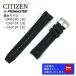 CITIZEN  PROMASTER ץޥ  С ٥ BN0190-15E , CA0718-13E , CA0718-21E 쥿 Х ֥å 59-S53772