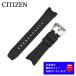 CITIZEN Citizen Eko-Drive Bluetooth BZ1040-09E, BZ1041-06E оригинальный резиновая лента уретан частота черный 59-S53932