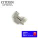 CITIZEN Citizen ATTESA Atessa Echo Drive Radio Watch ATD53-2610, ATD53-2612, ATD53-2672 оригинальный ремень пешка регулировка пешка пара . пешка titanium 59-T00195P