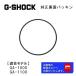 ������ CASIO G-SHOCK G����å� ���� ΢���ѥå��� GA-1000 GA-1100 ���� O��� 74210941