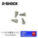 CASIO G-SHOCK  Gå  ѡ GW-M5600 GW-5610 GW-M5610U AWG-500J AWG-582  ٥ ͥ С 4ܥå 74239990