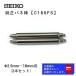  Seiko SEIKO оригинальный spring палка 2 шт. комплект Divers для толщина 2.5mm ремень ширина 18mm для замена ремонт детали C180FS