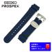 SEIKO Seiko PROSPEX Prospex SBDC055 оригинальный резиновая лента 20mm темно-голубой силикон Raver частота наручные часы для замены изменение ремень R02C012J0