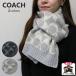 [ параллель импортные товары ] Coach muffler шарф мужской женский COACH JUMBO SIGNATURE C SCARF COWC540471 серый черный день рождения подарок 