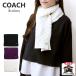 [ параллель импортные товары ] Coach muffler кабель вязаный шарф мужской COACH CABLE KNIT SCARF CO100294 день рождения подарок Рождество Valentine 