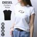 �y���s�A���i�z�f�B�[�[�� DIESEL ���� �s�V���c T-ANGIE A06268 0AFAA 2025�N�t�ĐV�� ���f�B�[�X �I�[�o��D���S �J�b�g�A�E�g �J�b�g�A�E�g�d�l  ����