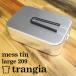 �y���s�A���i�z�g�����M�A TRANGIA ���X�e�B�� ���[�W ��� �͂񂲂� TR-209 �A�E�g�h�A �L�����v BBQ �L�����v�� �L����