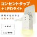 �g�b�v�����h TOPLAND ���C�g�t���R���Z���g�^�b�v M7410 3�� �z���C�g�y���[�J�[�����i ������s�� ���b�s���O�s�� �z�������w��s�z �֘A�摜1