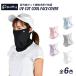  face cover .. hole attaching ... not contact cold sensation .... for summer lady's Golf Rush Guard UV cut ...UV mask neck guard neck cover 