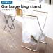  мусорный пакет подставка мусорная корзина корзина для мусора минут другой модный Северная Европа наружный кухня пакет с ручками мусорный пакет кухня складной чёрный белый пластиковая бутылка жестяная банка место хранения уличный бесплатная доставка 