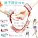 .. prevention cord 1.5m.. prevention Harness .. prevention goods cord string wristband lovely .. cord child ..... prevention rucksack .. measures 