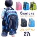  Kids rucksack child backpack stylish rucksack man girl outdoor all 6 color going to school rucksack go in . go in . textbook 