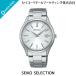SEIKO �Z�C�R�[�Z���N�V���� SBPX143 �炭�炭�A�W���X�g���� S�V���[�Y �\�[���[ �r���v �����Y