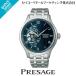 SEIKO Presage SARY253 Japanese Garden механический самозаводящиеся часы ( ручной завод есть )