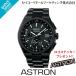 �y�w�����T�F���S�X�e�b�J�[�v���[���g�I�zSEIKO �A�X�g���� SBXY087 �������K�i  NEXTER �\�[���[�d�g�C�� �r���v �����Y