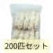 �Ⓚ �}�E�X �l�Y�~ �A�_���g M 20g 24g 200�C�Z�b�g �a �Ⓚ�a