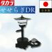  вода очиститель . фильтрация оборудование ....DR Takara TW-551 цветной карп золотая рыбка аквариумная рыбка насос 