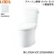 BC-Z30H-DT-Z350H BW1 ограничение Lixil LIXIL/INAX туалет в европейком стиле туалет Amage туалет li туалет ECO5 пол осушение general area * рука . нет бесплатная доставка 
