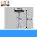 LF-AR-HC Lixil LIXIL/INAX.. нет осушение . волосы - catcher есть . вентиль только (NEW Piaa laLX серии (B1C-600N B1S-600N модель )miz задний ) бесплатная доставка 