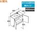 NSV1N-90E5HY ꥯ LIXIL/INAX  ̲ΤΤ ָ900 ⥿