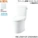 YBC-Z30H-DT-Z350H BW1 ограничение Lixil LIXIL/INAX туалет в европейком стиле туалет Amage туалет li туалет ECO5 пол осушение general area * рука . нет aqua керамика бесплатная доставка 