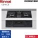 ��{�H����Z�b�g RS31W36T1RBW/13A �����i�C RINNAI �Z���X SENCE �r���g�C���R���� 60cm�� �K���X�g�b�v �s�s�K�X �������ʏăO���� ��������