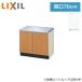 GSE-K-70K Lixil LIXIL/SUNWAVE из дерева дверь * из дерева шкаф GS серии стенд для приготовления пищи 70cm светло-серый 