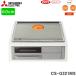 CS-G321MS CS-G318MS пришедший на смену товар Mitsubishi Electric MITSUBISHI IH варочный нагреватель встроенный 2.IH+ радиоконтроллер ento вода нет двусторонний автоматика жарение бесплатная доставка 
