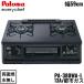 PA-380WA-L/13A �p���} Paloma �e�[�u���R���� everychef �G�u���V�F�t �v���`�i�J���[�g�b�v ��59cm �s�s�K�X ���Ȃ����ʏ� �����Η� ��������