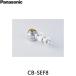 CB-SEF8 Panasonic Panasonic ответвление вентиль бесплатная доставка 