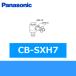 CB-SXH7 Panasonic Panasonic ответвление вентиль бесплатная доставка 