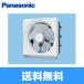 FY-20EM5 �ѥʥ��˥å� Panasonic ��°���������ӵ����ŵ�������å�������� ����̵��