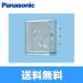 FY-25LSX �p�i�\�j�b�N Panasonic �C���e���A�`�L�����C��X�e�����X���b�V���t�B���^�[�^�C�v ��������