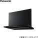 FY-6HZC5-K Panasonic Panasonic вытяжной зонт корпус 60cm ширина Smart квадратное капот бесплатная доставка 