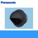 �ѥʥ��˥å� Panasonic �����ƥ�����ݷ��ѥ��ץա���(�������)FY-MCAA042-K(�֥�å�) �ɲХ���ѡ����������