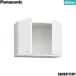 GQM60T1CWY Panasonic PANASONIC небо пакет M линия ширина 600mm бесплатная доставка 