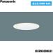 LSEB9500KLB1 ѥʥ˥å Panasonic ŷ LED  饤 8H ⵤ̩SB Ȼץ饤 100 ̵