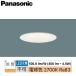 LSEB9532LE1 Panasonic Panasonic встраиваемый светильник потолок . включено type . type 8H высота ..SB форма рассеивание модель . включено дыра φ100 бесплатная доставка 