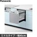 NP-45RS9S Panasonic Panasonic посудомоечная машина с сушкой R9 серии серебряный ширина 45cm глубина 65cm средний модель 5 человек для панель двери type бесплатная доставка 