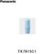 TK7815C1 �p�i�\�j�b�N Panasonic �����p�J�[�g���b�W ��������