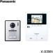 VL-SE35KFA �p�i�\�j�b�N PANASONIC �e���r�h�A�z�� 2-2�^�C�v ��������