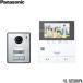 VL-SE50KPA �p�i�\�j�b�N PANASONIC �e���r�h�A�z�� 2-2�^�C�v ��������