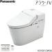 XCH3013WSK [CH3010WS+CH301F+CH323WSK] Panasonic PANASONIC A La Uno V пол осушение стандарт модель (120*200mm соответствует ) general area specification бесплатная доставка 